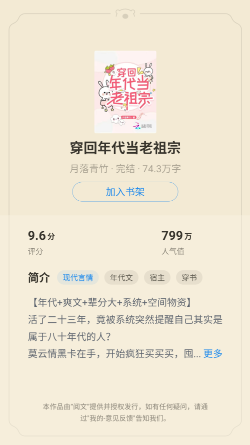 预览图4