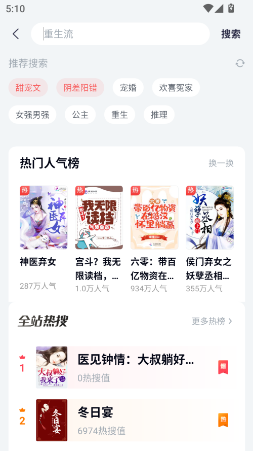 预览图5