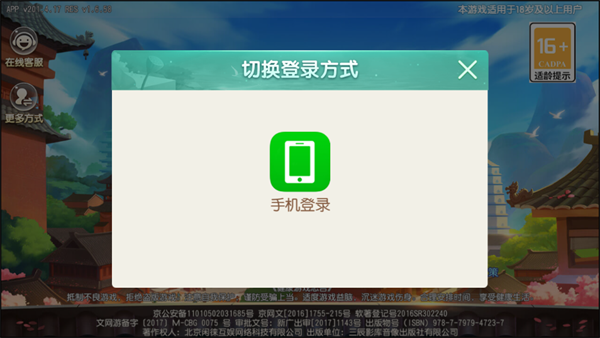 闲来陕西麻将手机版下载 第4张图片