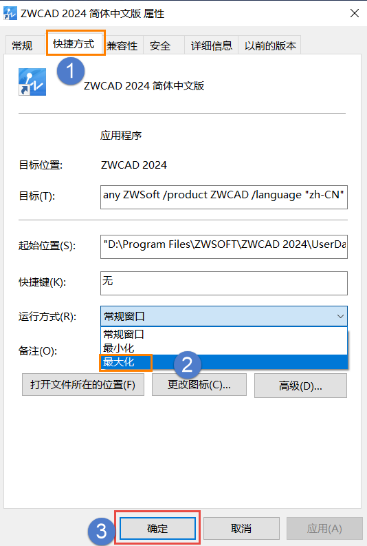 常见问题1