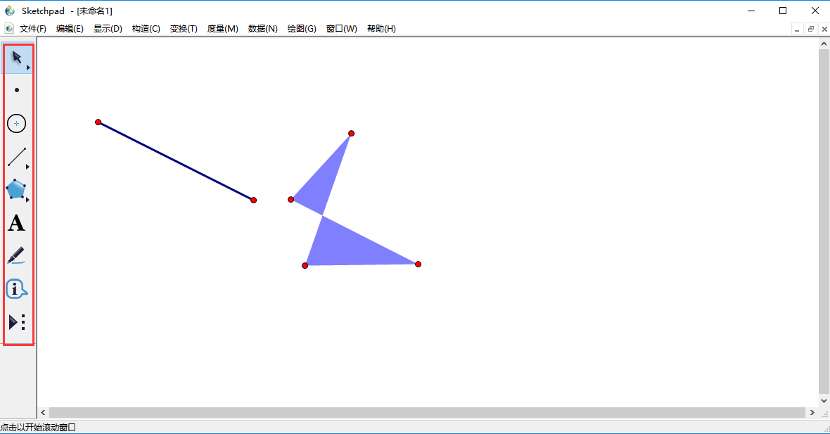 使用教程截图1