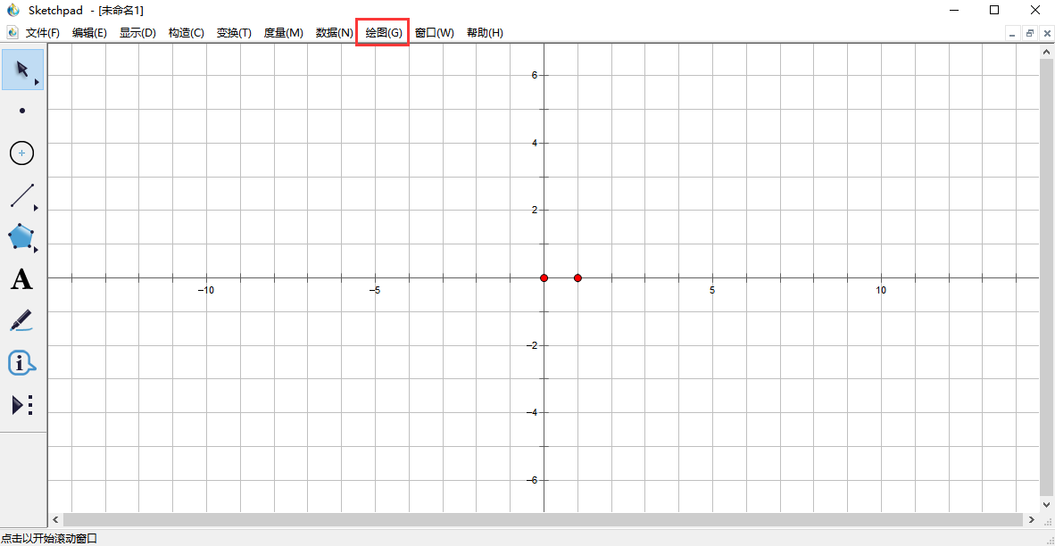 使用教程截图2