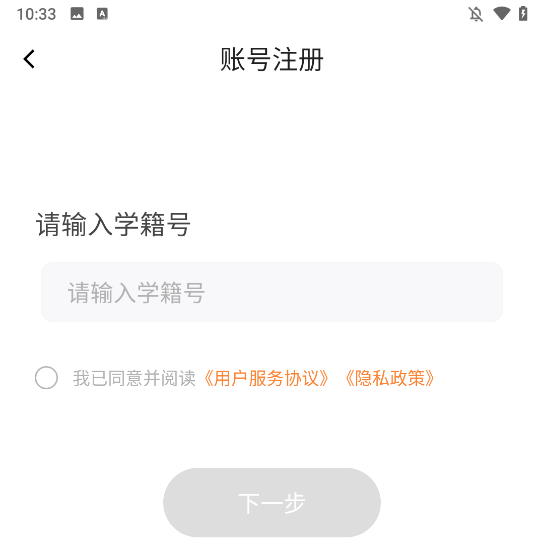 登录方法2