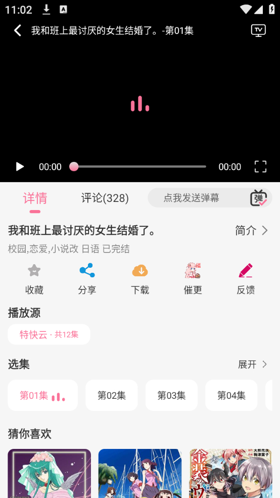 预览图4