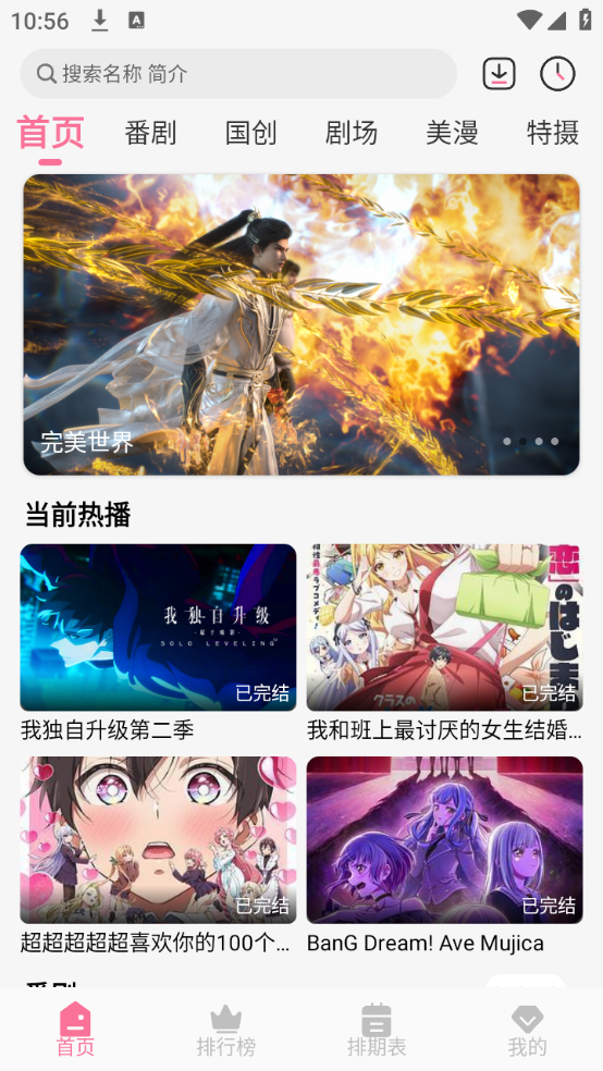 预览图3