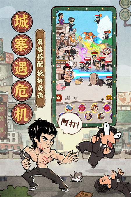 差不多高手官方正版下载 第4张图片