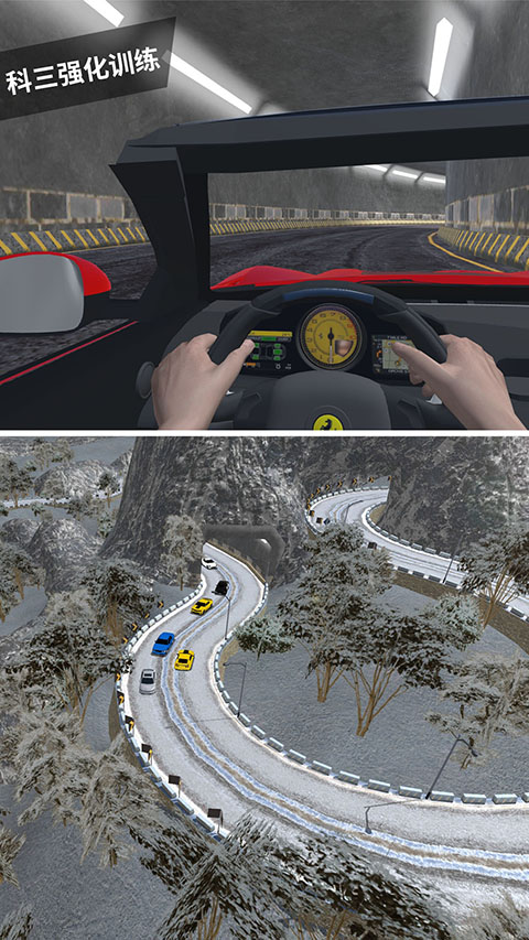 驾考模拟3D解锁所有车辆版 第5张图片