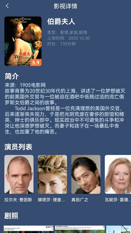 蓝猫影视app纯净版下载 第2张图片