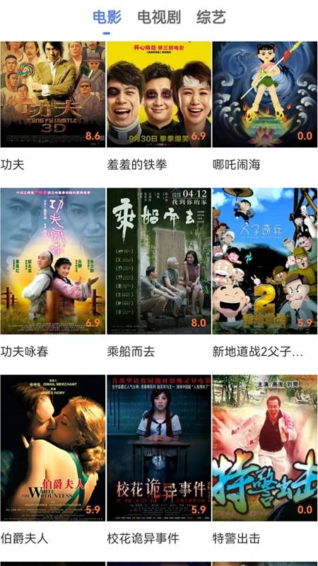 蓝猫影视app纯净版下载 第3张图片
