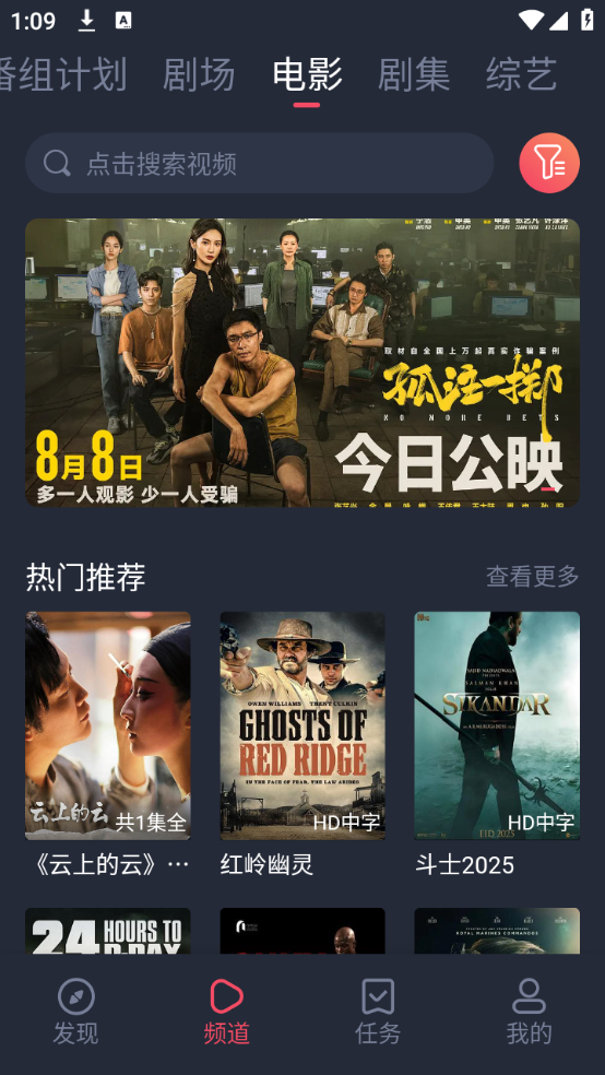 使用教程截图3