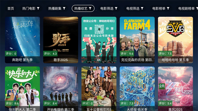 肥猫影视电视剧免费观看版 第3张图片