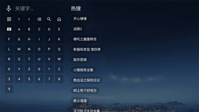 使用方法截图2