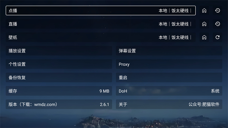 使用方法截图3
