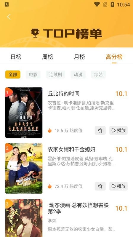 九九影视免费追剧app无广告版 第1张图片