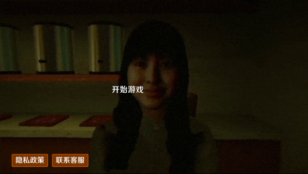 怎么玩截图1