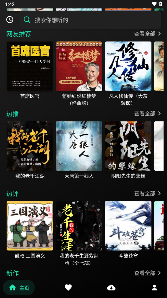 预览图4