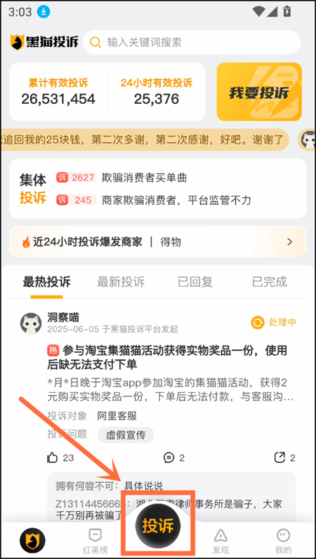 使用教程截图1