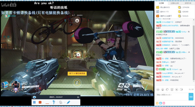 使用教程截图2