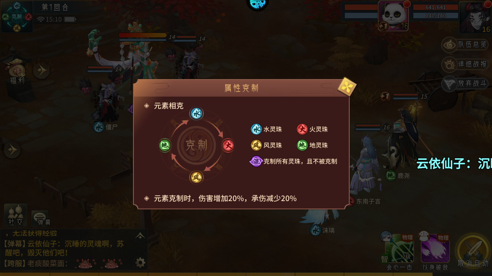 新手教程3