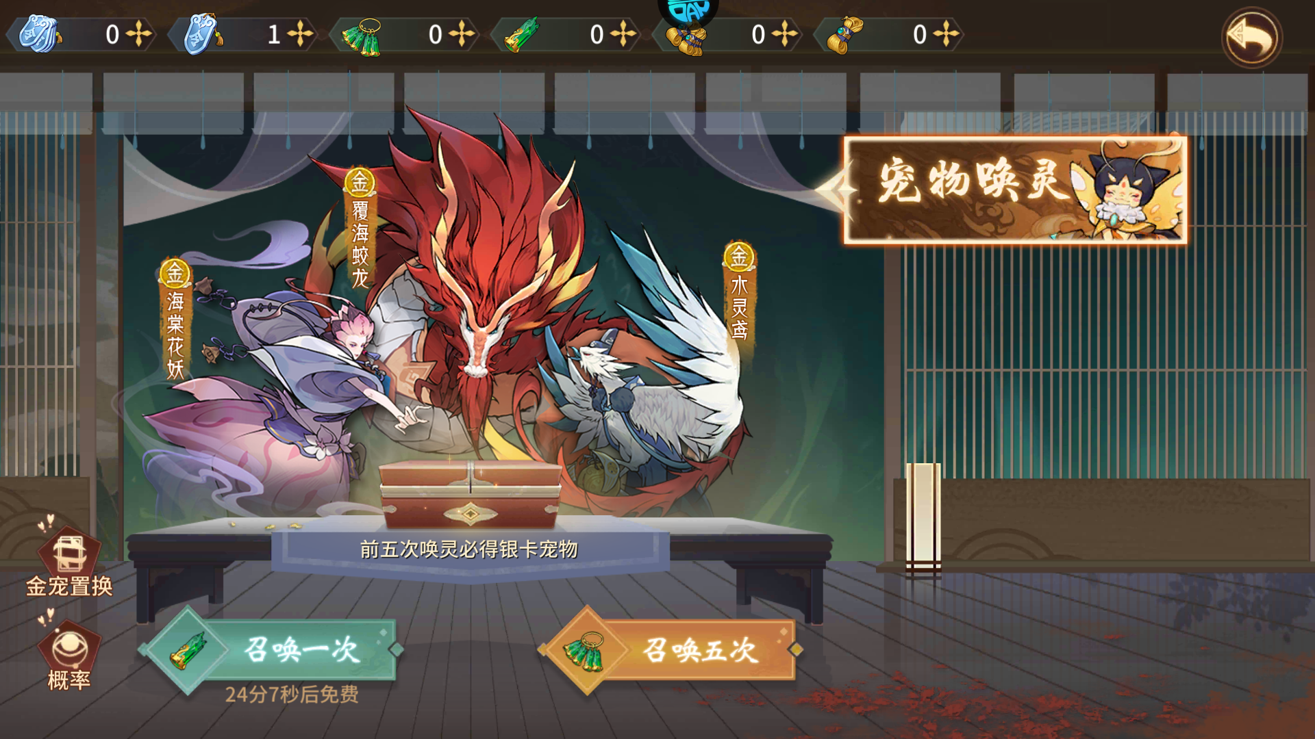 新手教程4
