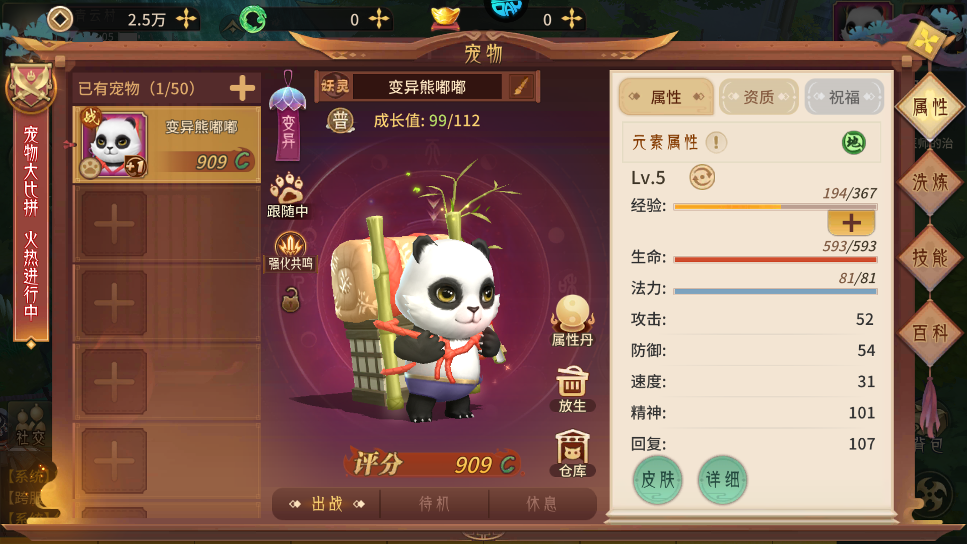 新手教程5