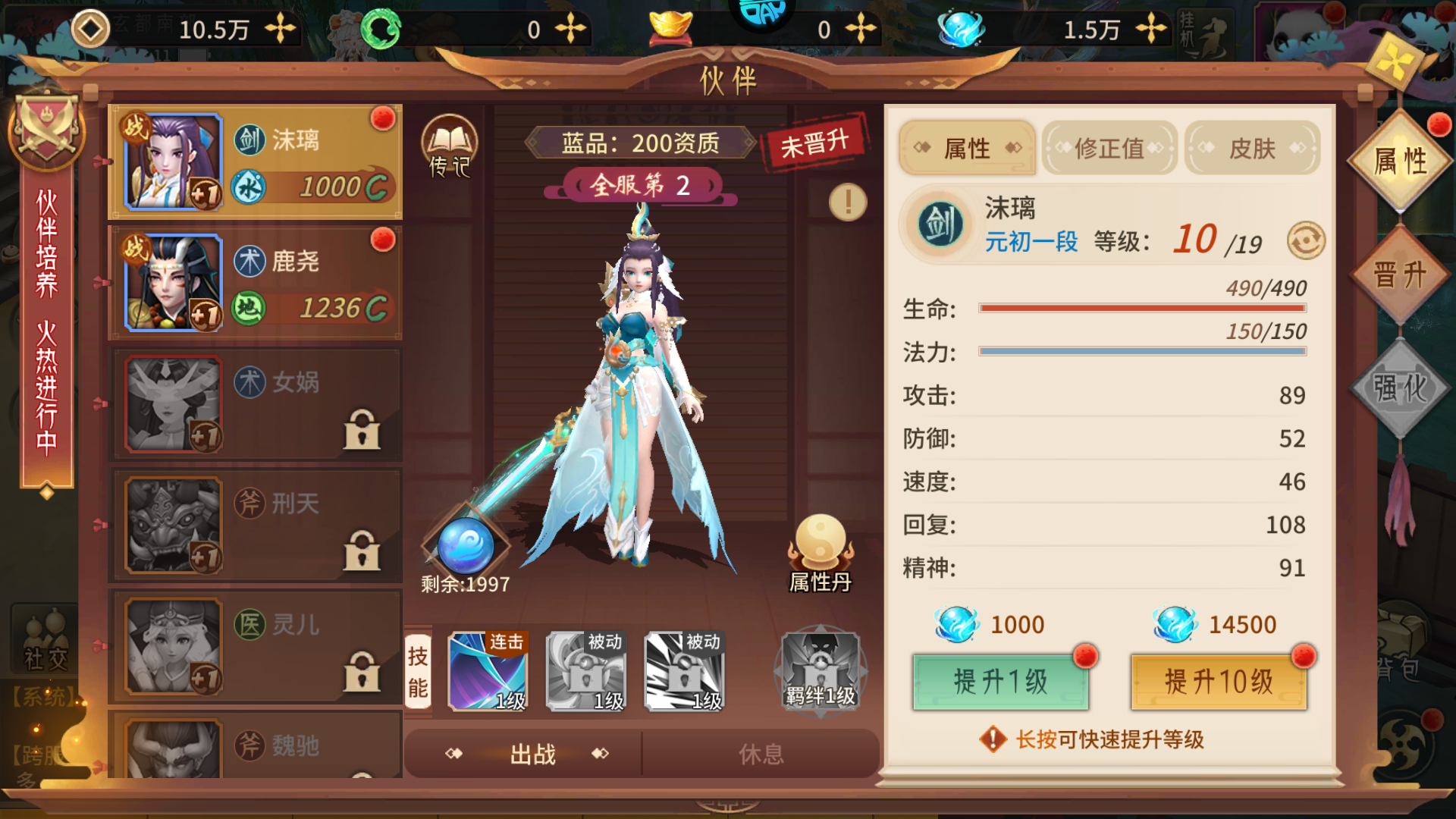 新手教程6