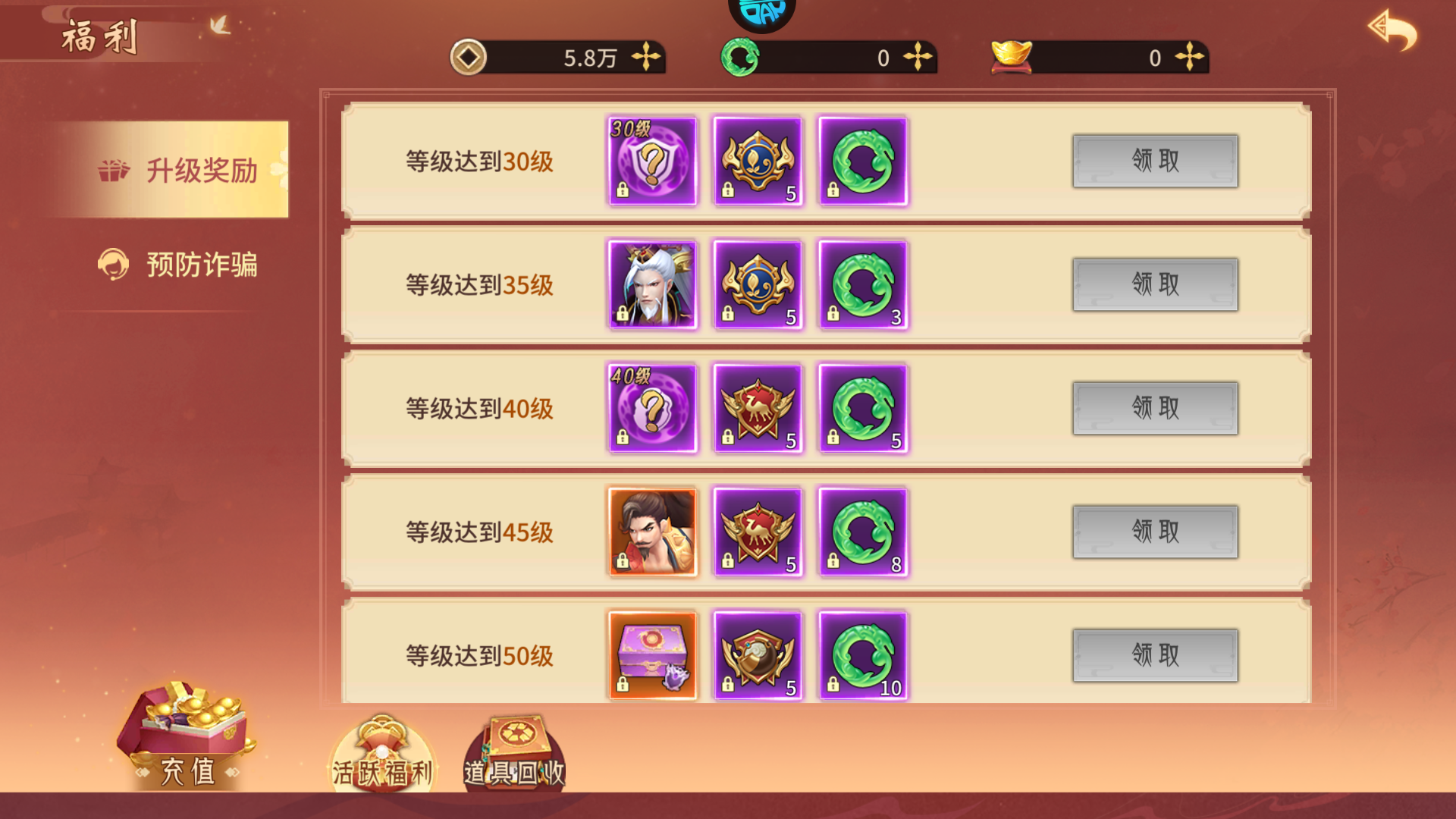 新手教程7