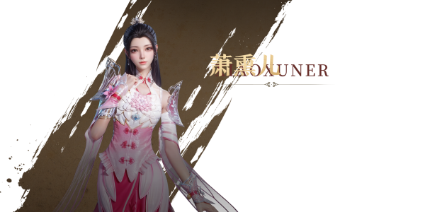 萧薰儿截图