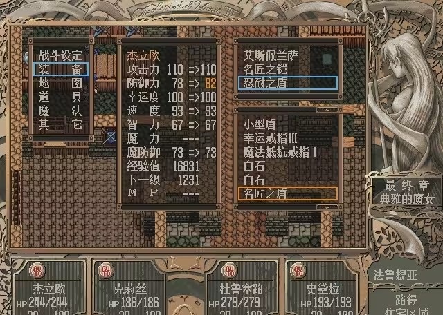 游戏攻略1