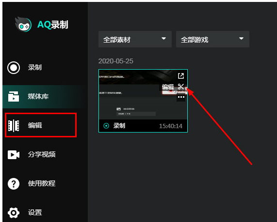 使用方法截图1
