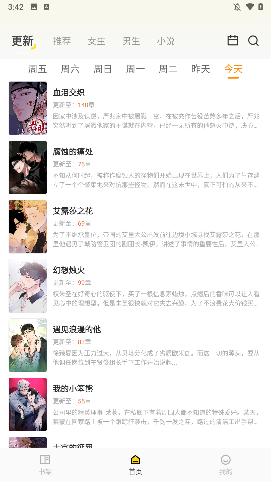 功能介绍2