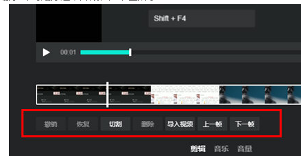 使用方法截图2