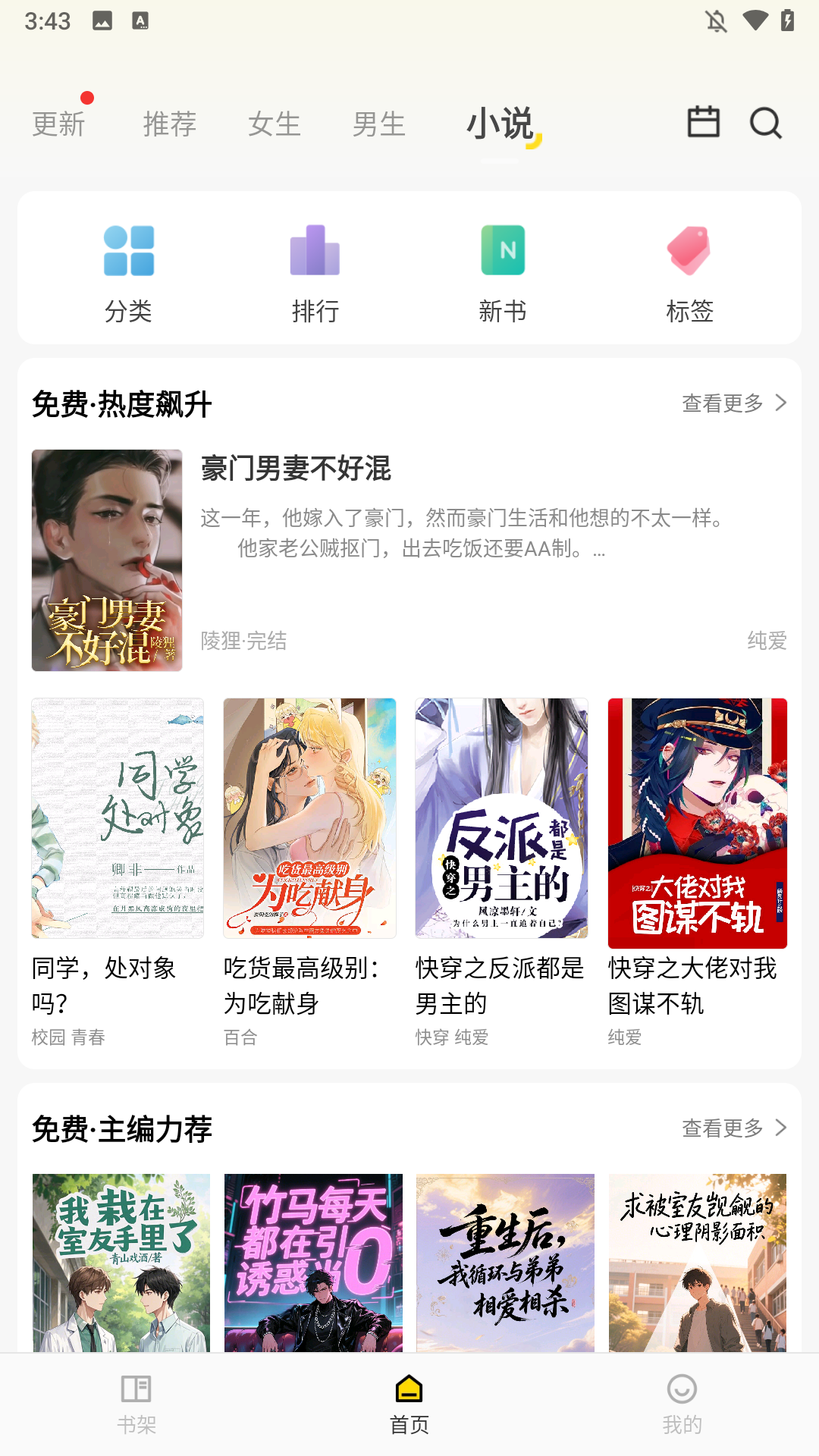 功能介绍3