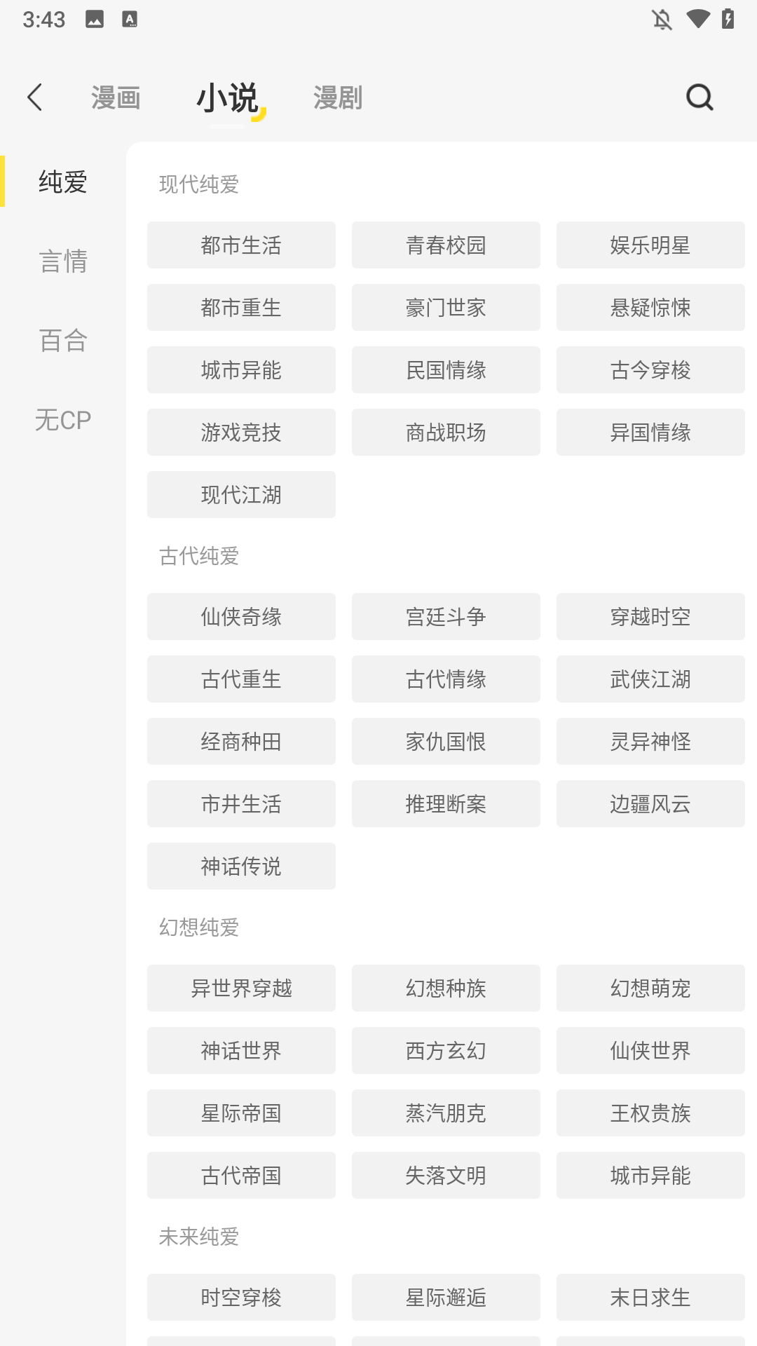 功能介绍4