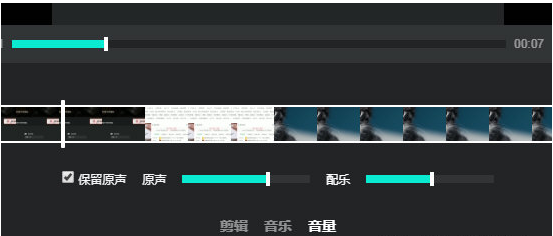 使用方法截图4