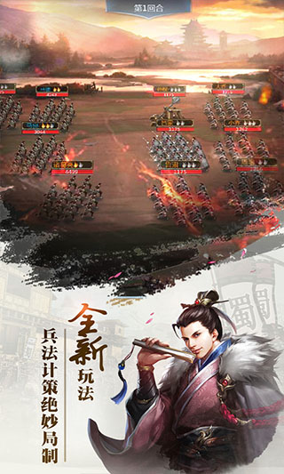 放置三国无限元宝版 第3张图片
