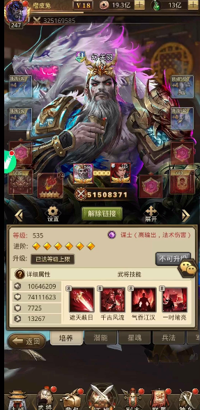 游戏介绍截图
