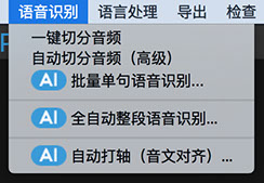 自动打轴功能截图4