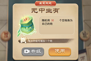 无中生有