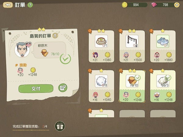 部分赚钱方式解析