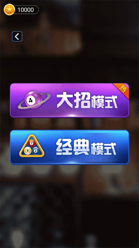游戏攻略截图1