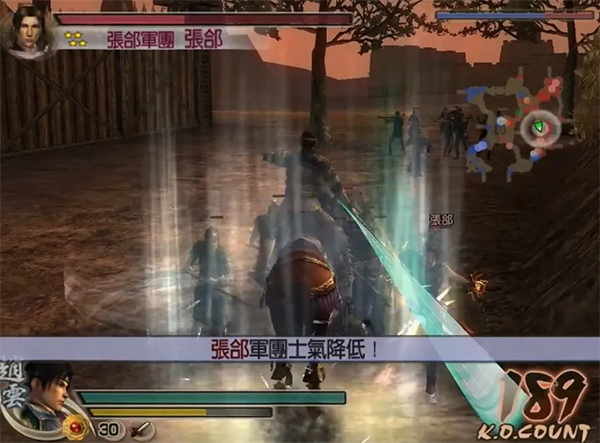 真三国无双4手机版下载 第5张图片