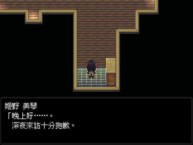怪异症候群手机安卓汉化版 第1张图片