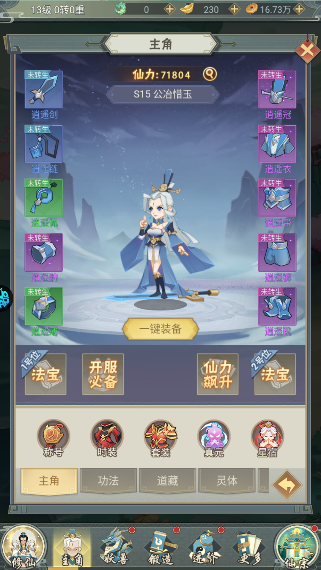 新手教程2