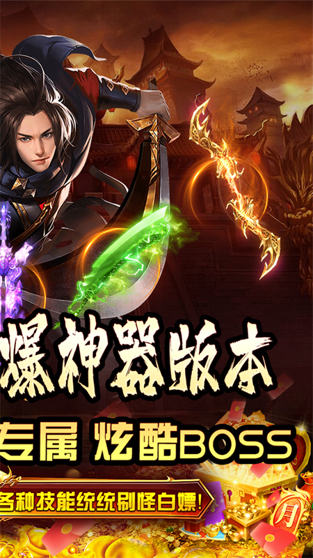 拳无双沉默传奇手游下载 第2张图片
