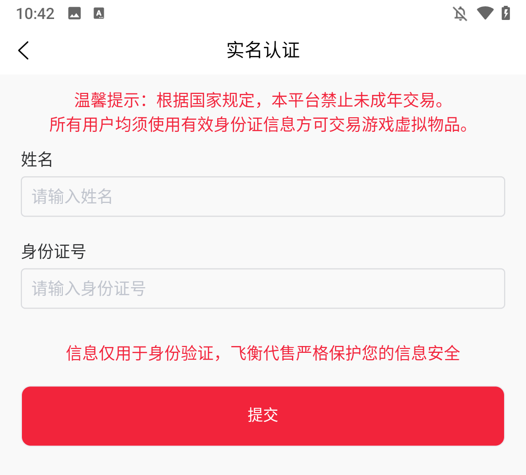使用方法4