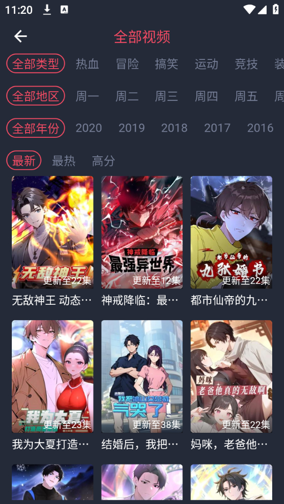次元站最新版下载 第4张图片