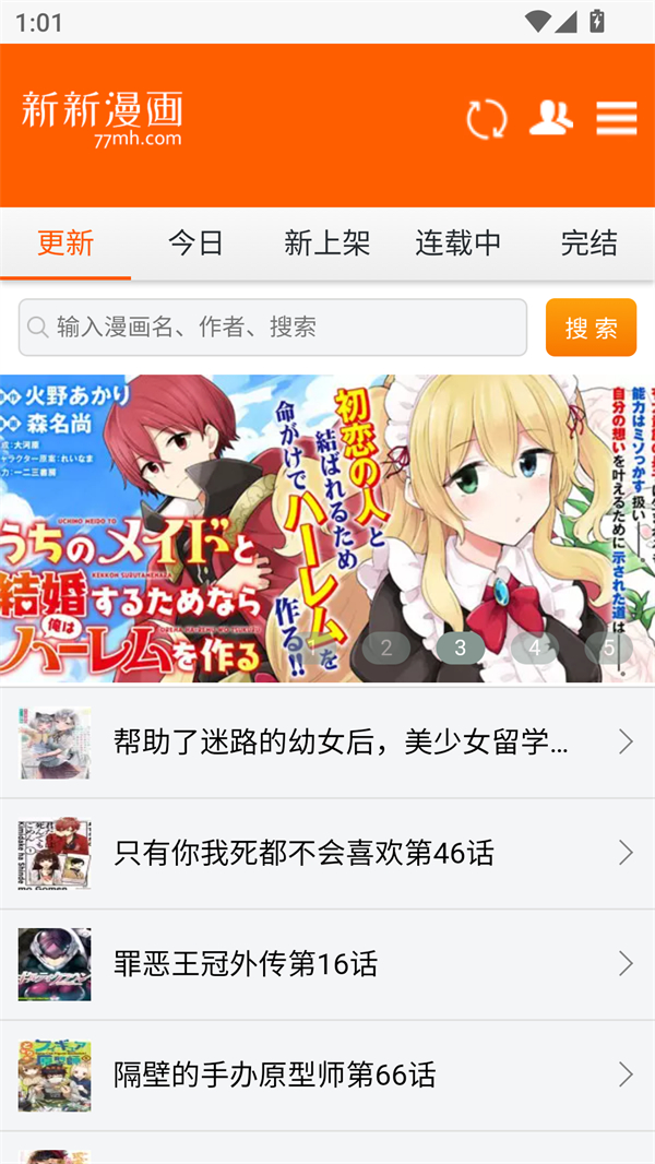 预览图4