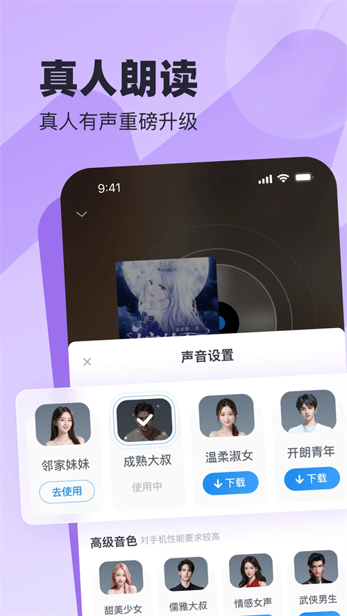 蛮多小说最新版下载 第1张图片
