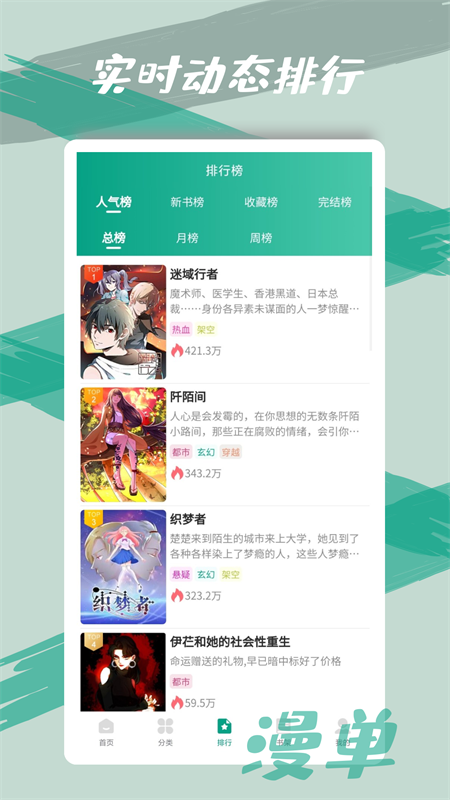 预览图1